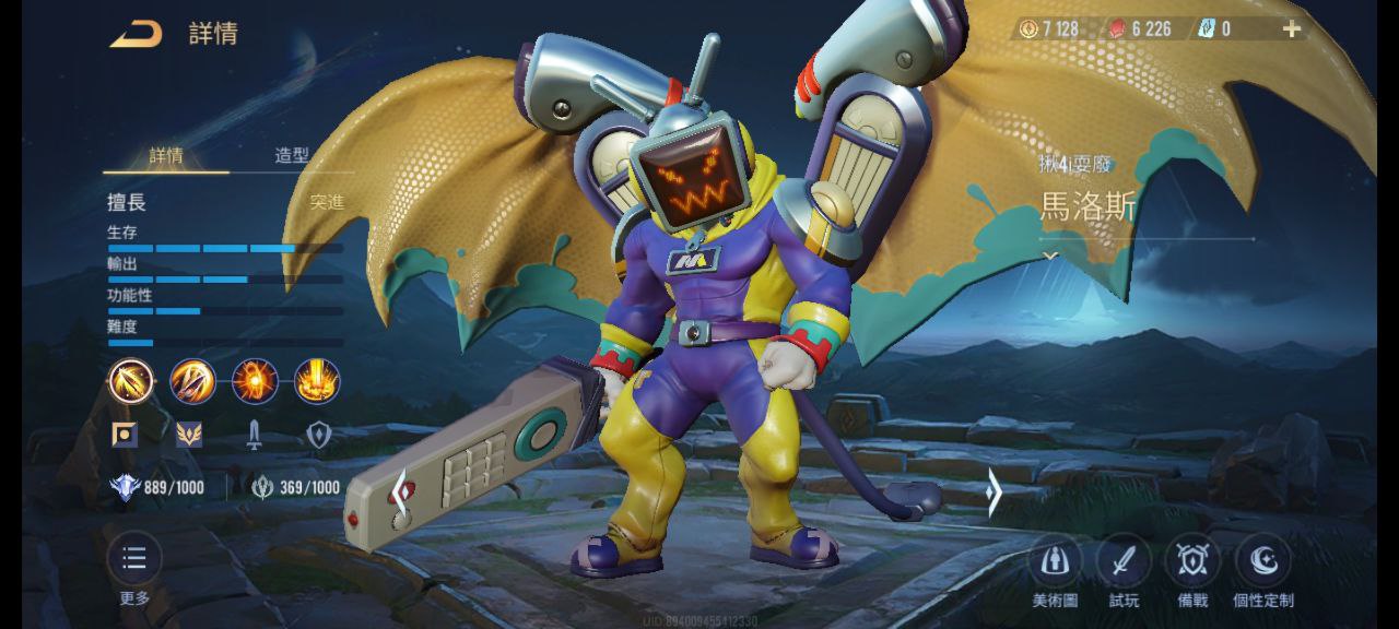 深渊魔王马洛斯,嚎叫吧!卑微的蝼蚁们!
