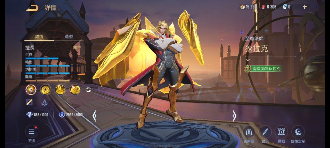 至尊法师《狄拉克》,魔法的过渡,由我主宰!