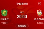 大风天气！媒体人：北京赛区已提交延期申请，静待中足联批复