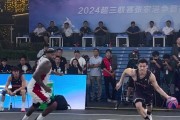 超三争霸赛：巨星的味道！吴星锐假动作晃开考辛斯献上暴力隔扣