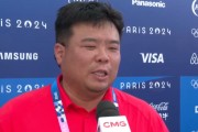 新华社：韩国教练执教中国射箭队 直言要把“五星红旗的劲”打出来