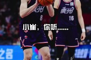 龙狮球员、球迷为小崔送祝福：祝你早日康复 归来时必将更加强大