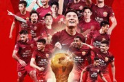 🏆雷速海报：恭喜上海海港夺得2024中超联赛冠军