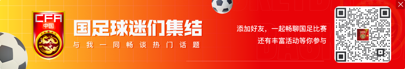 同行精英的肯定!张玉宁曾获三笘薰赞赏:中国的9号大中锋踢不错