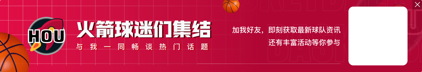 乌度卡:我们本赛季能更好地应对失利了 要做到那些应该做的事情
